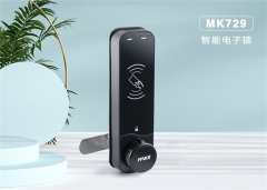 储物柜锁MK729，全力守护储物柜安全