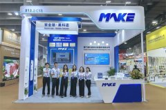 展会头条 | 美科安防锁闪耀CIFF，赋能办公储物价值升级